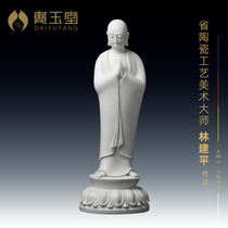 Dai Yutang ceramic ornaments The Statue of the Nan Buddha statue Lin Jianping Dehuan White Porcelain Sculpture Limited Artwork