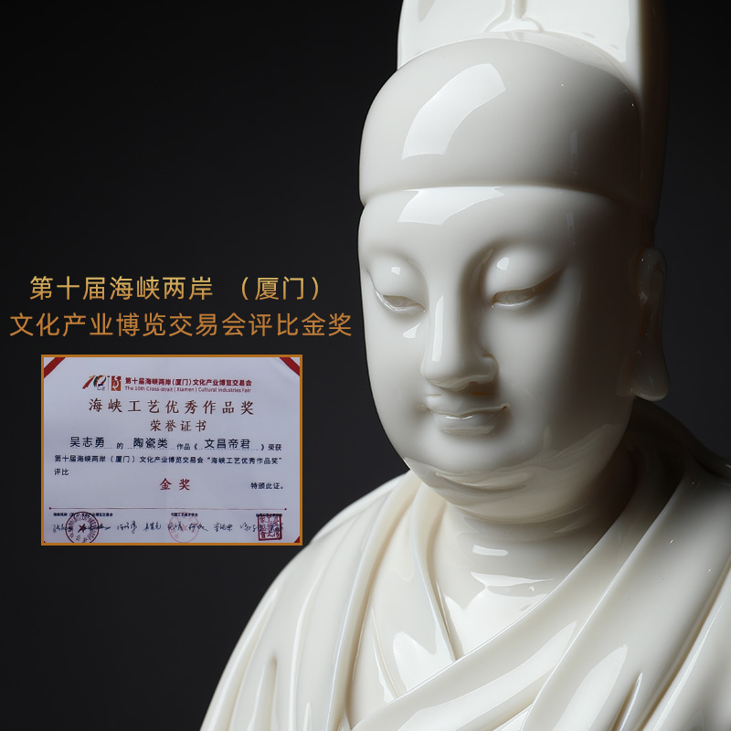 Yutang dai dehua white porcelain permit gods furnishing articles zhi - yong wu Buddha its decoration art collection