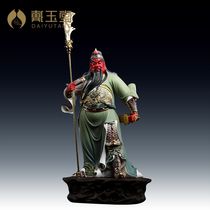 Dai Yutang Ceramic ornament Wu Cai Shen Guan Gong Xuanguan Deity Statue Buddha Statue Home Worship Craft Decoration