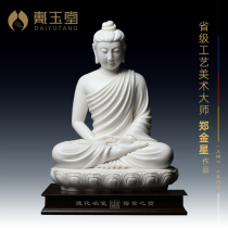 Dai Yutang ceramic ornaments Sakyamuni Buddha Zheng Jinxing Dehuan limited sculpture artwork