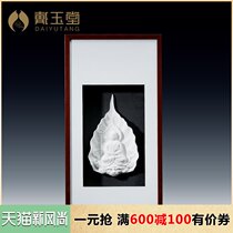 Dai Yutang ceramic ornaments Xiangyun Dizang Bodhisattva Buddha statue wall hanging Dehua white porcelain hanging painters residence jewelry