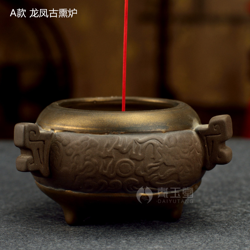 Yutang dai rust ceramic glaze imitation bronze incense buner tripods aroma stove/ancient smoked incense buner, three optional D83-63