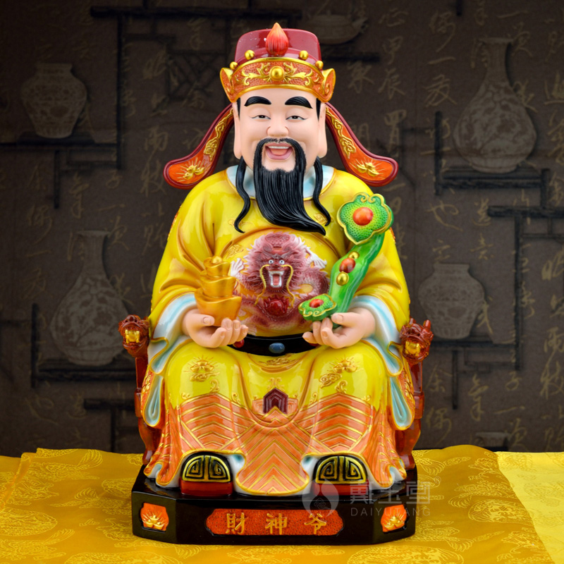 Yutang dai dehua ceramic yellow dress the god of wealth Buddha god of fortune shops the opened to occupy the home furnishing articles