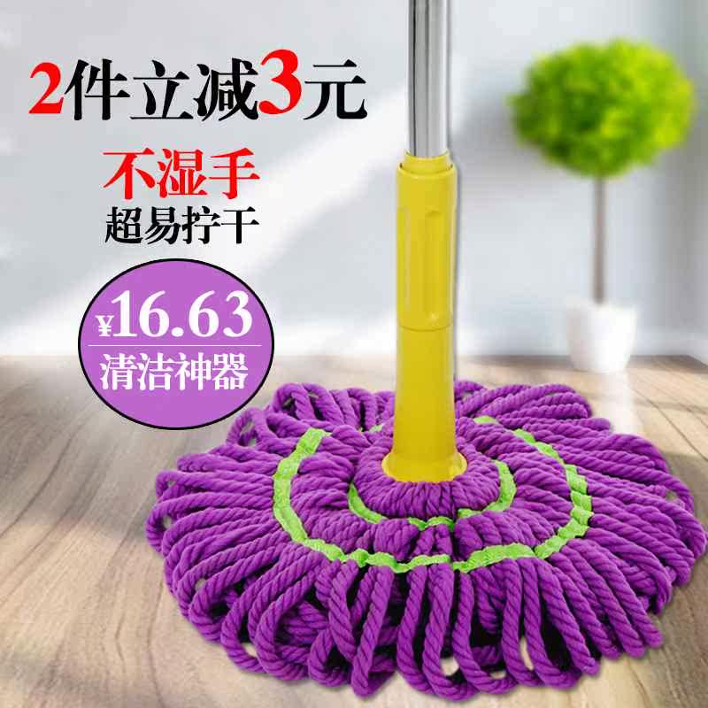 旋转自动拧水拖把吸水家用木地板地拖墩布免手洗不锈钢杆挤水拖布_7折