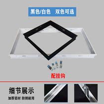 Honeycomb large board conversion frame integrated aluminum honeycomb ceiling transfer frame 30*30*60 Yuba lamp installation frame black white