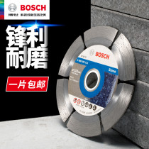 Bosch diamond saw blade Marble chip Angle grinder cutting sheet Dry cutting special stone tile concrete slotting sheet