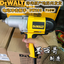 Weiwei DW293 electric shock wrench 440 ox rice 710W steam repair big torque electric wind gun steel structure screw screw