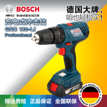 Bosch GSB180-LI lithium electric drill 18V rechargeable impact drill electric screwdriver screwdriver tool
