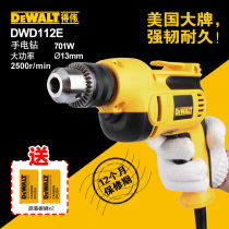 Dewei DWD112E industrial grade high power multi-function 13mm chuck full rubber shock absorption positive and negative hand drill