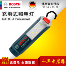 Bosch rechargeable electric light flashlight handheld LED lighting lamp GLI120-LI available 10 8V 12V battery