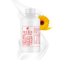 Qili Kang vitamin E milk National milk Moisturizing lotion Skin care Body milk hydration Vitamin E cream