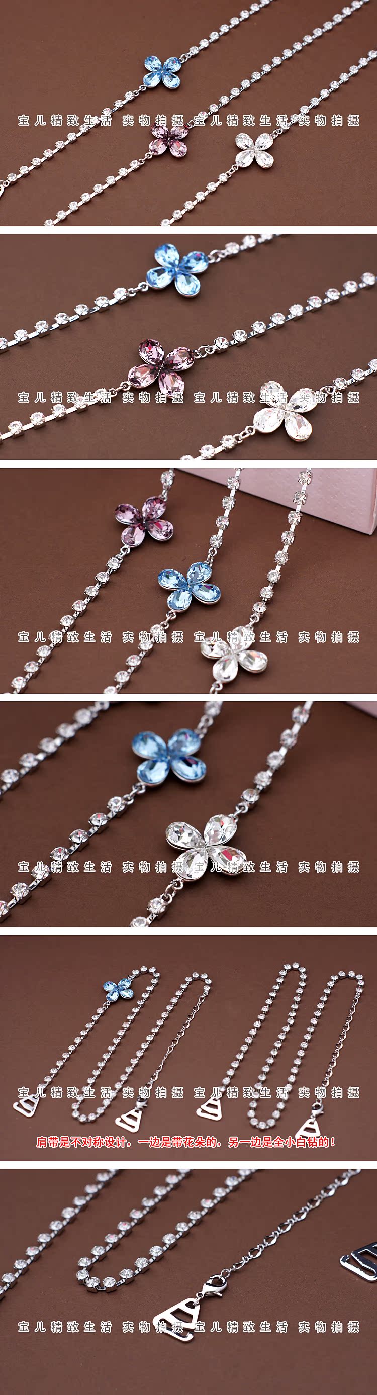Бретельки Swarovski Бретельки Swarovski