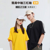 Three-bar cotton short-sleeved T-shirt mens and womens pure color young students leisure sports loose mid-sleeve pattern customization