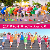 Cotton best friend short sleeve T-shirt multi color culture shirt solid color breathable base shirt group color T-shirt loose men and women