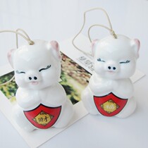 New cute cartoon pig Wind Bell pendant pendant ornaments birthday gift Zhaocai Jin Bao