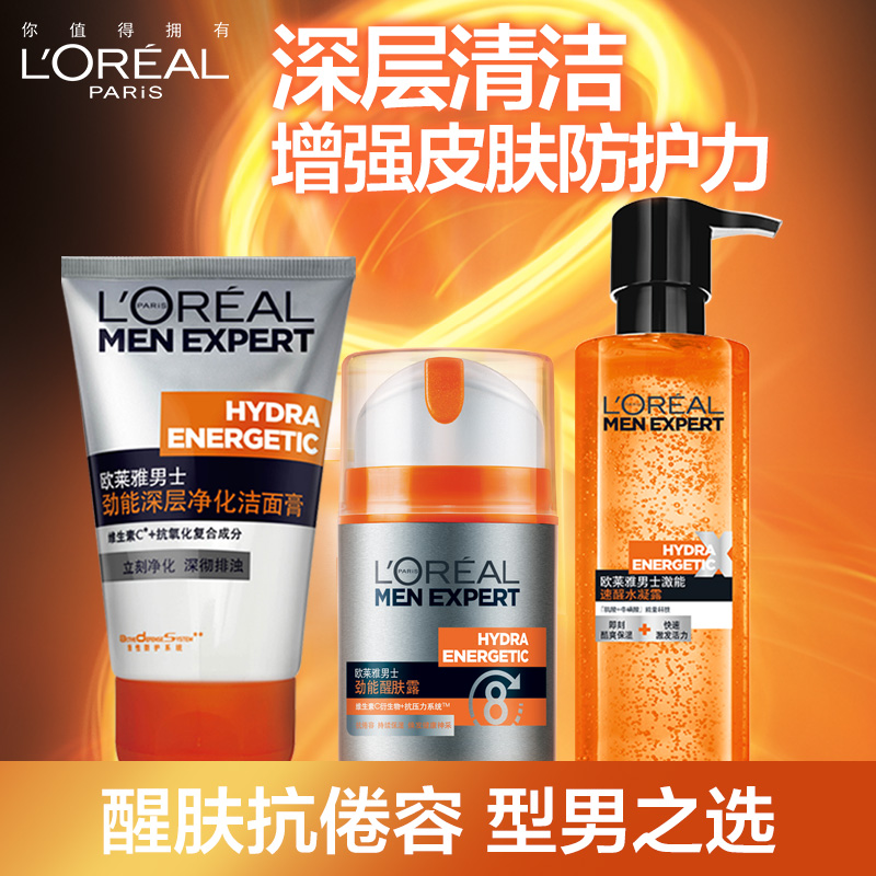 L＇oreal/欧莱雅男士劲能醒肤护肤三件套 洁面膏醒肤露水凝露提神产品展示图4