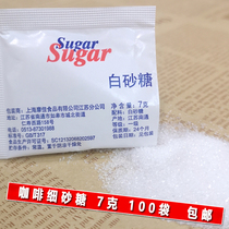 Coffee sugar bag white sugar sugar high quality coffee mate adjust sugar independent small package white sugar bag 7G 100 small bag