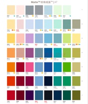 Fumeijia fireproof sheet refractory board veneer Weisheng Ya Rui Xindelai board big letter ABC