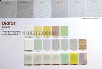 Pulley fireproof board durable decorative panel flame retardant paint-free decorative fancy glued board imported monochromatic wood grain 1mm