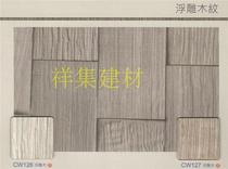 Toppal rubber board fireproof board refractory board veneer Deli board veneer board veneer European imported board