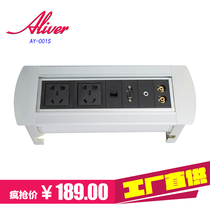 Factory direct silver round edge manual flip socket desktop aluminum multifunctional multimedia information box AY-001S