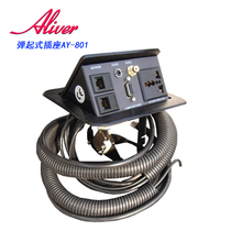 Factory direct multi-function multimedia information box hidden conference table aluminum alloy brushed desktop socket 801