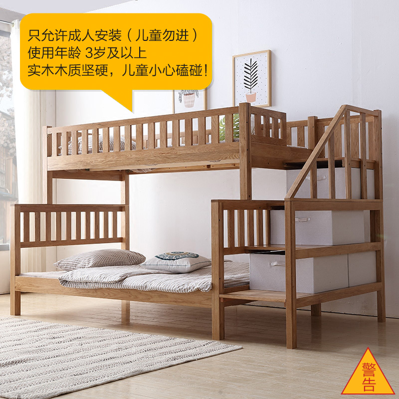 child bed online