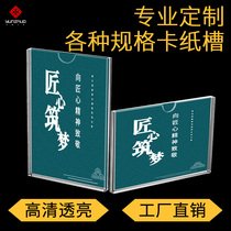 Acrylic card slot transparent plexiglass plate insert box A4 Advertising Display Card single double layer insert custom card