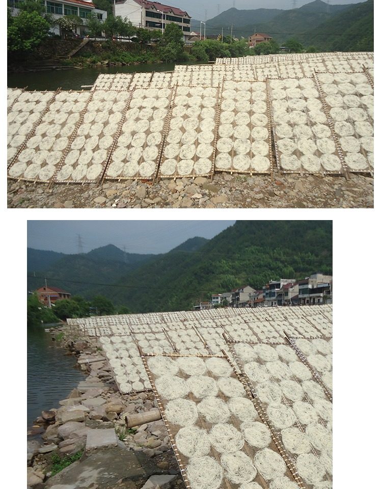 纯大米手工制作殿前榨面5斤包邮嵊州新昌特产粉丝粉干米粉细米线