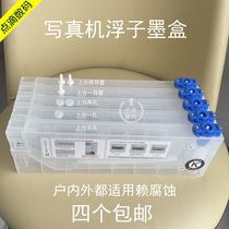 Photo machine with Lycai Alpha Litu crown Muto 1604JV33 with small ink cartridge Printing machine ink cartridge