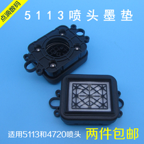 5113 nozzle ink pad Epson 4720 photo machine ink pad Ink suction pad Ink stack cap printing machine ink pad