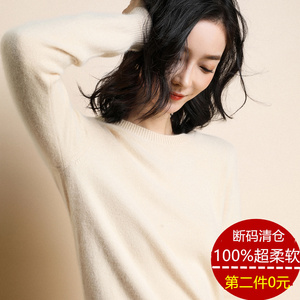 【超值断码清仓】羊绒衫毛衣女圆领修身打底衫时尚【数量有限】