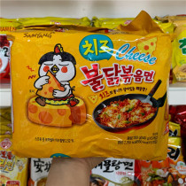 South Korea three-raised Turkey cheese noodles 140g yellow bagged Chinese printed dry noodles cheese noodles cheese noodles cooked noodles fried noodles