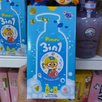 Sponge Korea imported from Korea for children 3 in one wash 400ml send sponge bath towel Shower Gel Shampoo