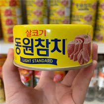 South Korea imported Dongyuan tuna canned original 250g large cans of ready-to-eat rice ball ingredients recommended by the owner
