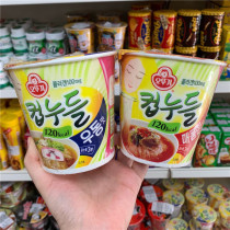 South Korea imported tumbler non-fried vermicelli Cup Noodles 37g udon spicy 120kcal low card instant noodles