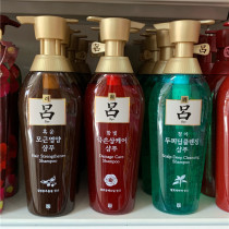 Send a bath towel 1 Korean imported Lu shampoo 400ml without silicone oil damage repair frizz moisturizing and supple