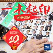 Picture album design advertising brochure printing business brochures a printing magazine advertising book