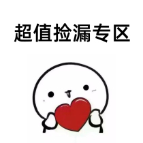 Limited time loss clearance special price picking up area to grab pure benefits and not replace