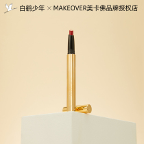 MAKEOVER MAKEOVER MAKEOVER FOOD MAKEVER MAKEOVER