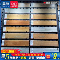 Wood grain tile 150x 800mm bedroom brick living room wood grain tile