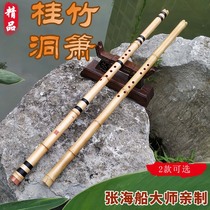 Oute sea golden bamboo hole Xiao Zhang Haijuan refined professional performance Xiao true color vegetarian Xiao Tongkou Gui bamboo Xiao musical instrument
