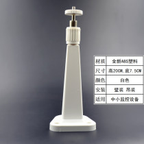 Hot sales three - hole fixed monitoring plastic bracket wall hanging indoor and outdoor waterproof security accessories equipment