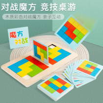 Childrens Puzzle Toys Wooden Logical Thinking Training Parent-child Interactive Magic Square to Fight Game Chess Wise Development