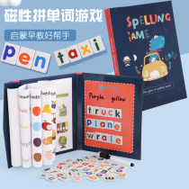 Magnetic Spelling Words Game Book Style English Nature Parquet Children Enlightenment Early Education Toys English Letters Teaching Aids