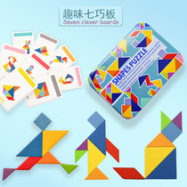 Kindergarten childrens holiday school gifts small gifts educational toys Tangram puzzle class share return gift