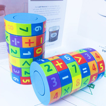 Wooden digital Rubiks Cube addition subtraction multiplication and division arithmetic operation educational toys kindergarten childrens primary school students mathematics early education