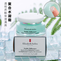 Elizabeth Arden Complex Hydrating Cream 75ml Hyaluronic Acid Hydrating Gel Refreshing Oil Control Cream