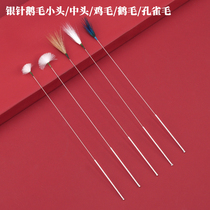 Technician specialized ear hair toolkit silver needle bamboo rod bamboo crane hair hair beat ear