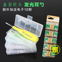 Box children glow ears and spoons of soft - head electronic dig with lamps and ears button shit artifacts to put the beach